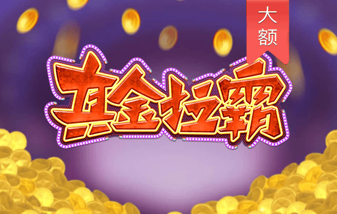 58娱乐彩票官方网